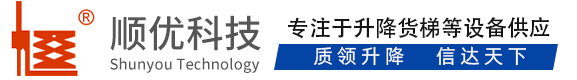 嘉兴顺优升降科技有限公司