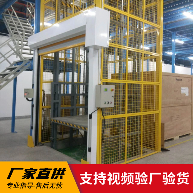 嘉兴3吨室内升降货梯安装