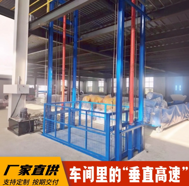 嘉兴4吨二层升降货梯安装